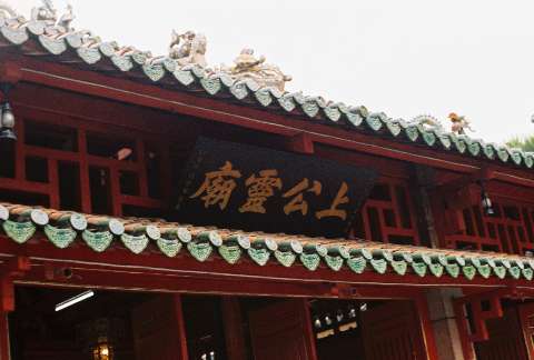 260305 - Pentax Spotmatic F - Kodak Ultramax 400 - thuongxanhfilmstore